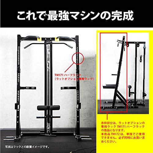 Amazon | BODYMAKER(ボディメーカー) ハーフラック用 ラット